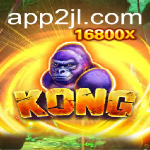 The Timeless Adventure of Kong and the Digital Realm of 2JL.COM